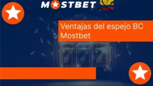 Ventajas del espejo BC Mostbet_2